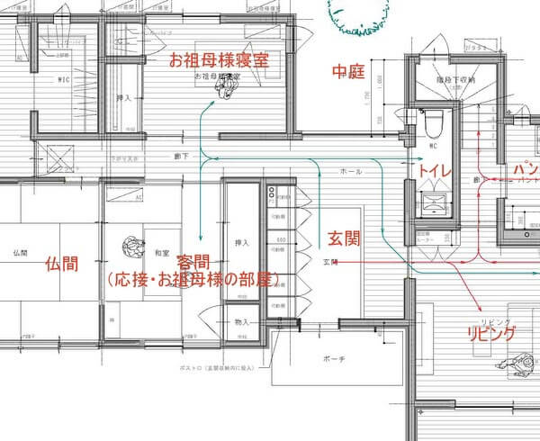 お祖母さんも快適に 三世代が暮らす農家住宅 実例紹介 豊橋市 野依の家